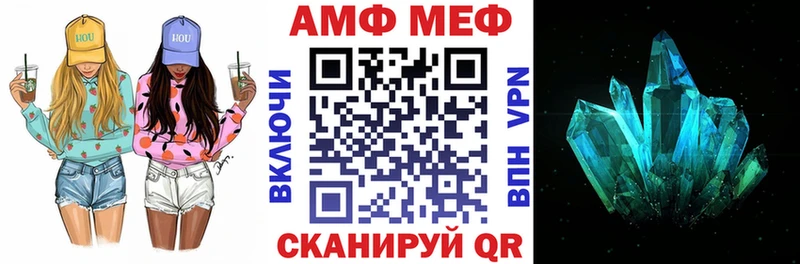 Амфетамин 98%  omg онион  Грайворон  где продают  
