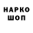 КЕТАМИН VHQ Di Bondareva