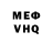 КЕТАМИН VHQ thomak