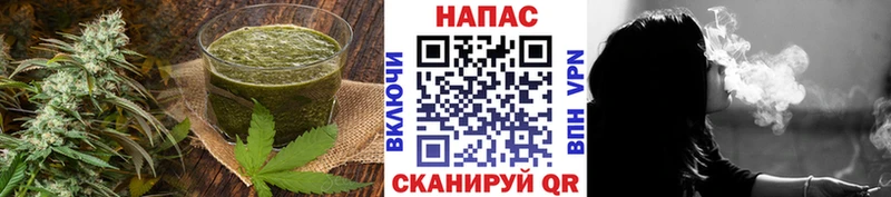 Еда ТГК марихуана  Грайворон 