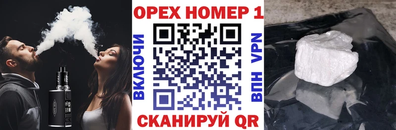 даркнет сайт Грайворон COCAIN FishScale