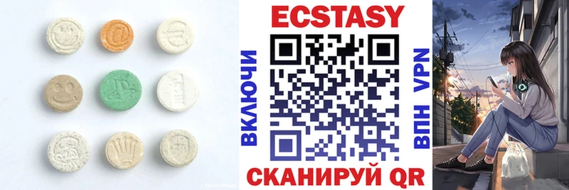 ЭКСТАЗИ 280 MDMA  Грайворон 