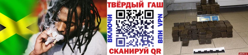 купить  сайты  ссылка на мегу рабочий сайт  ГАШИШ Cannabis  Грайворон 