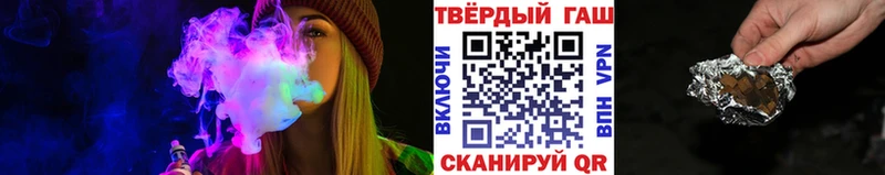 ГАШИШ VHQ Грайворон