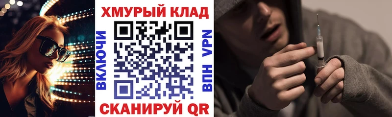 Героин гречка  OMG онион  Грайворон 
