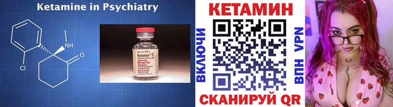 MEGA ONION  Грайворон  КЕТАМИН VHQ 