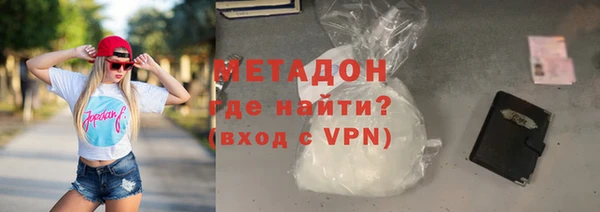 мет Абинск