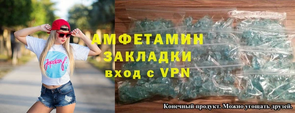 сатива Алзамай