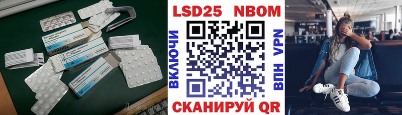 Лсд 25 экстази ecstasy  хочу   Грайворон 