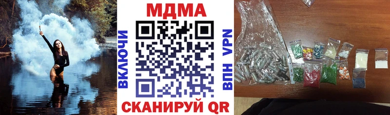 МДМА crystal  Грайворон 