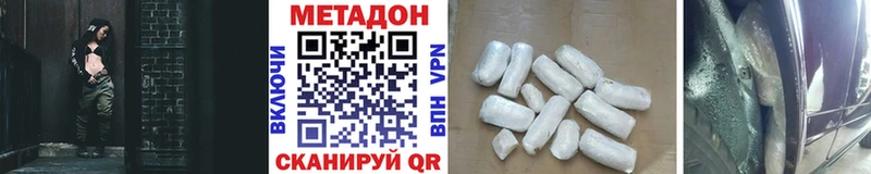 ссылка на мегу   Грайворон  МЕТАДОН methadone 
